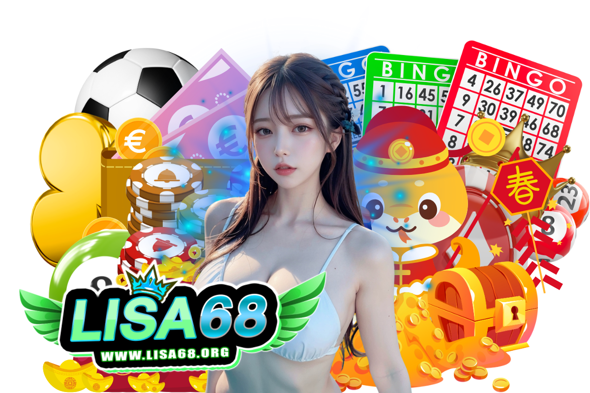 lisa68 เข้าสู่ระบบ
